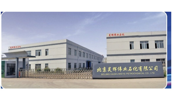 China Beijing Haohui Weiye Petrochemical Co., Ltd